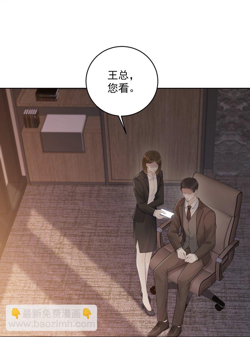 015 你该不会陷进去了吧！-第15话