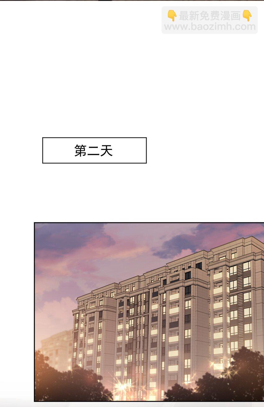 015 你该不会陷进去了吧！-第15话