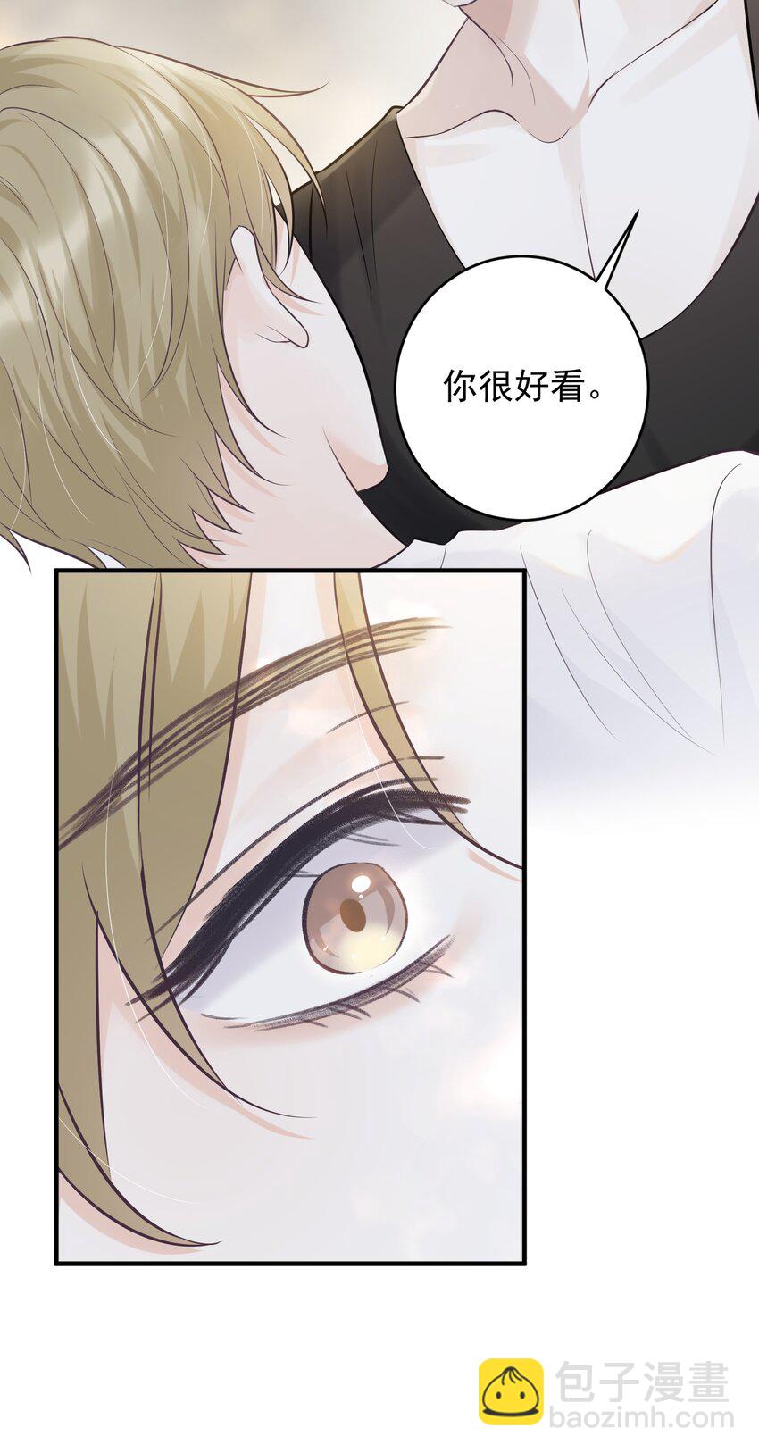 003 老板能不这么严格吗？-第3话