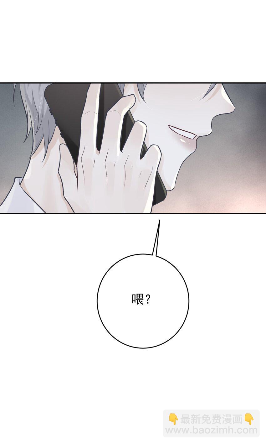 003 老板能不这么严格吗？-第3话