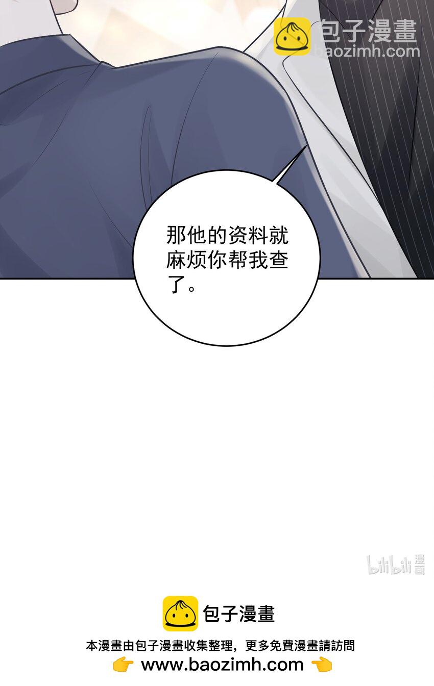 003 老板能不这么严格吗？-第3话