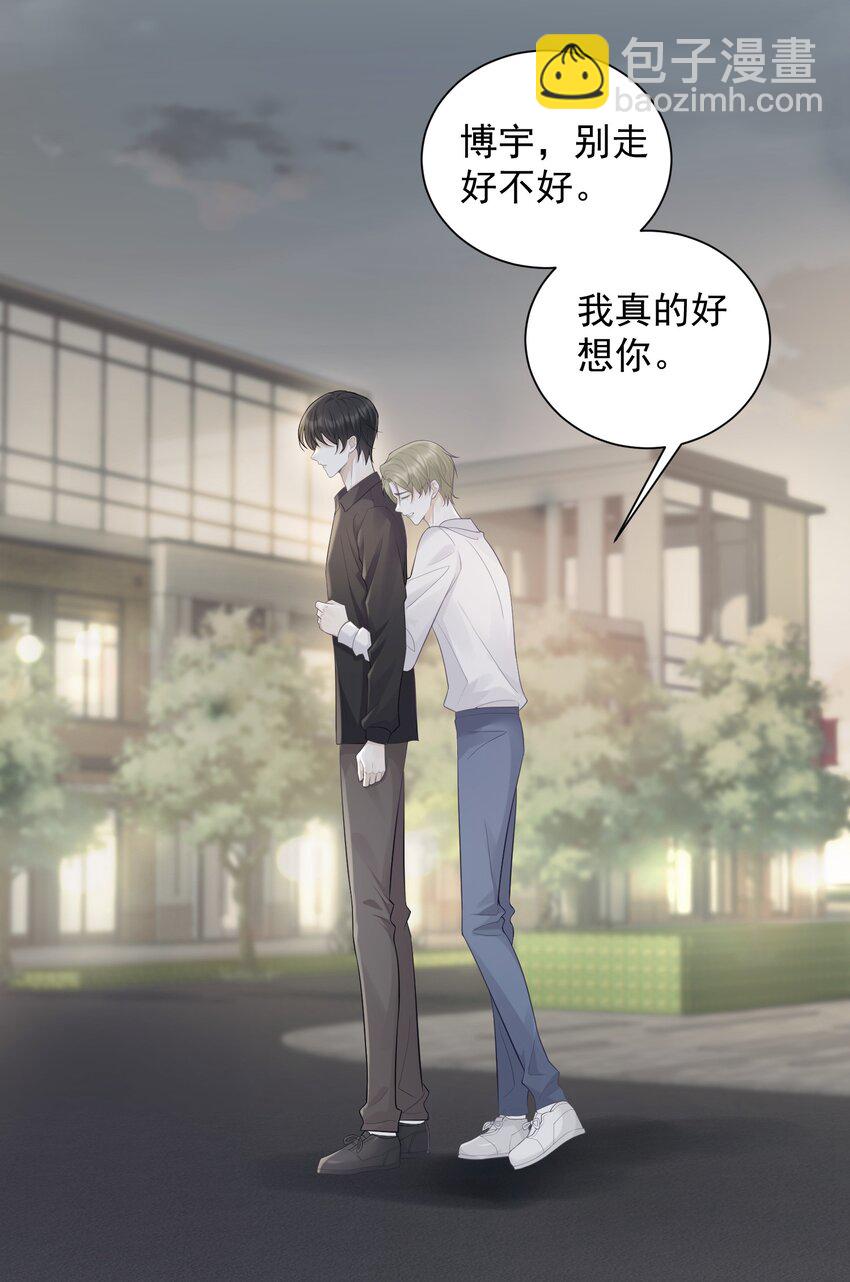 003 老板能不这么严格吗？-第3话