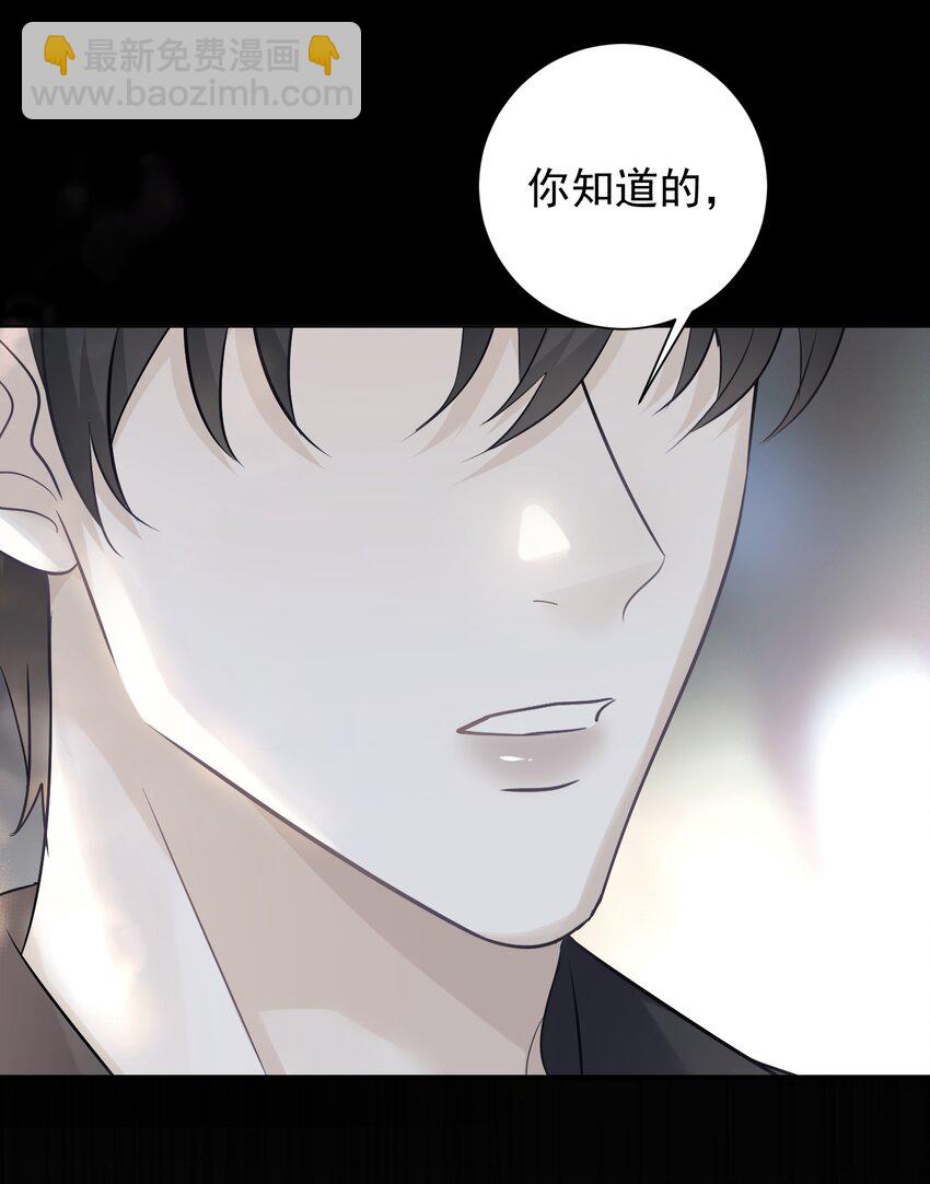 003 老板能不这么严格吗？-第3话