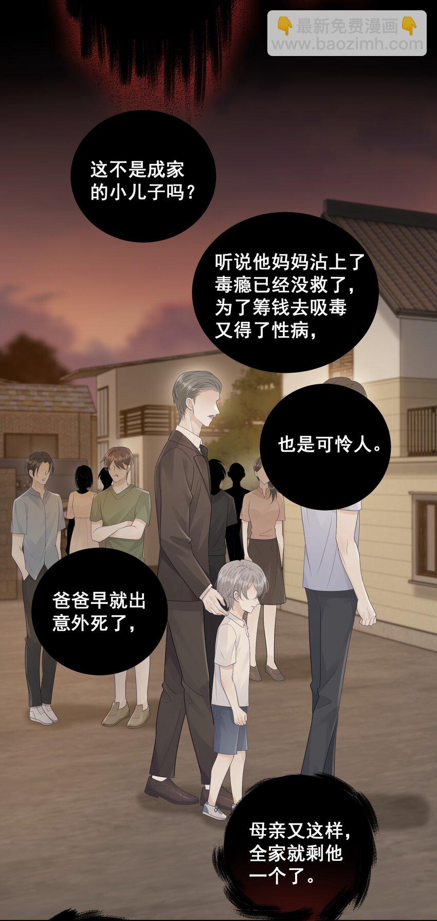 019 好软！-第19话