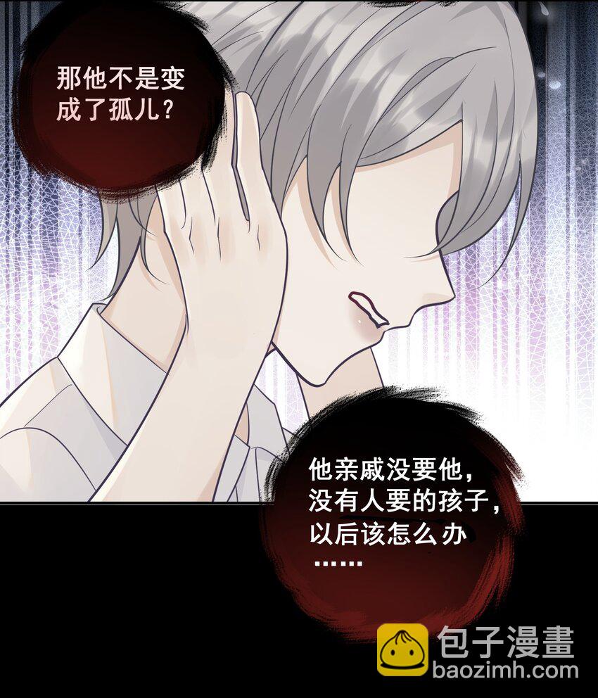 019 好软！-第19话