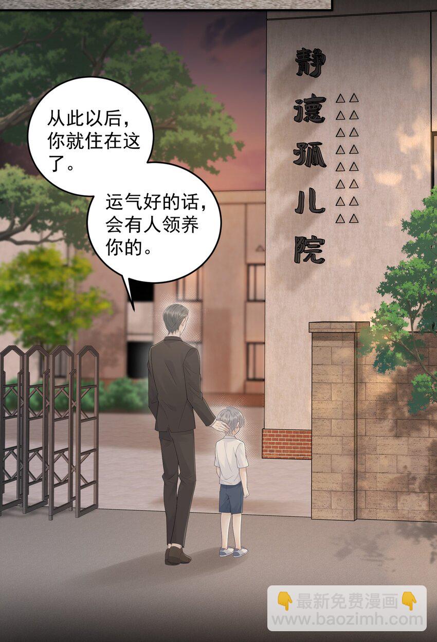 019 好软！-第19话