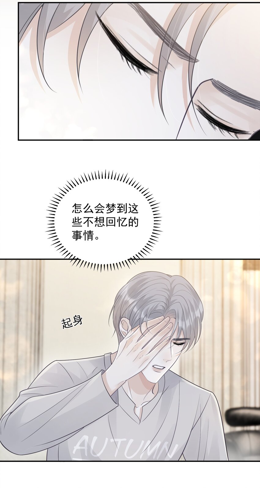 019 好软！-第19话