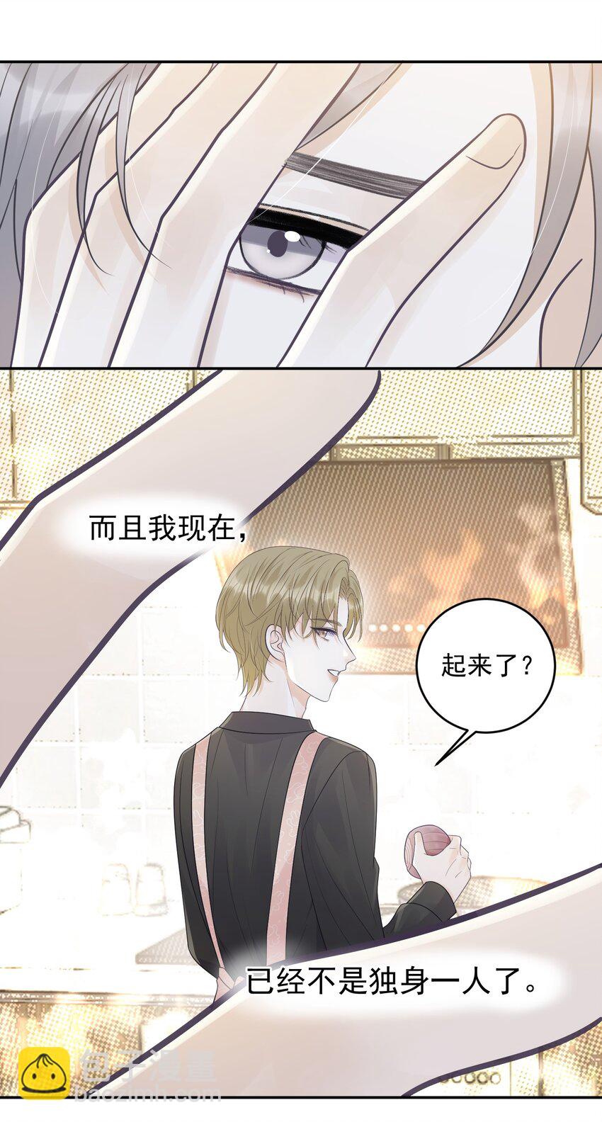 019 好软！-第19话