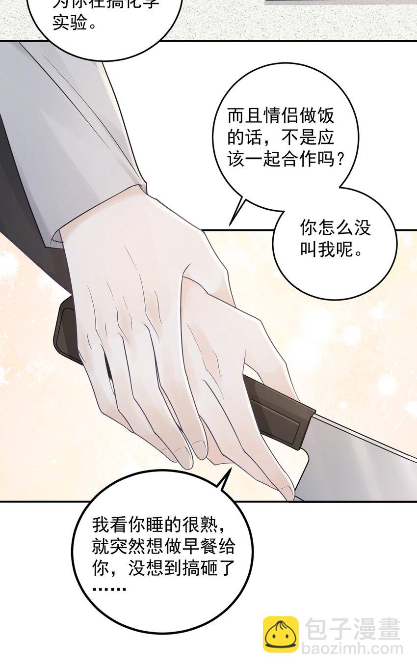 019 好软！-第19话
