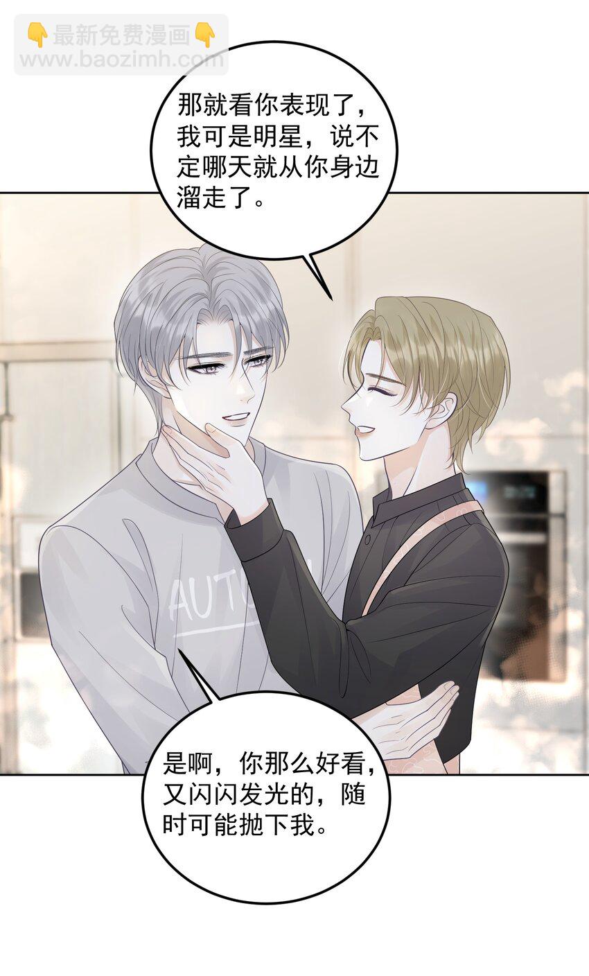 019 好软！-第19话