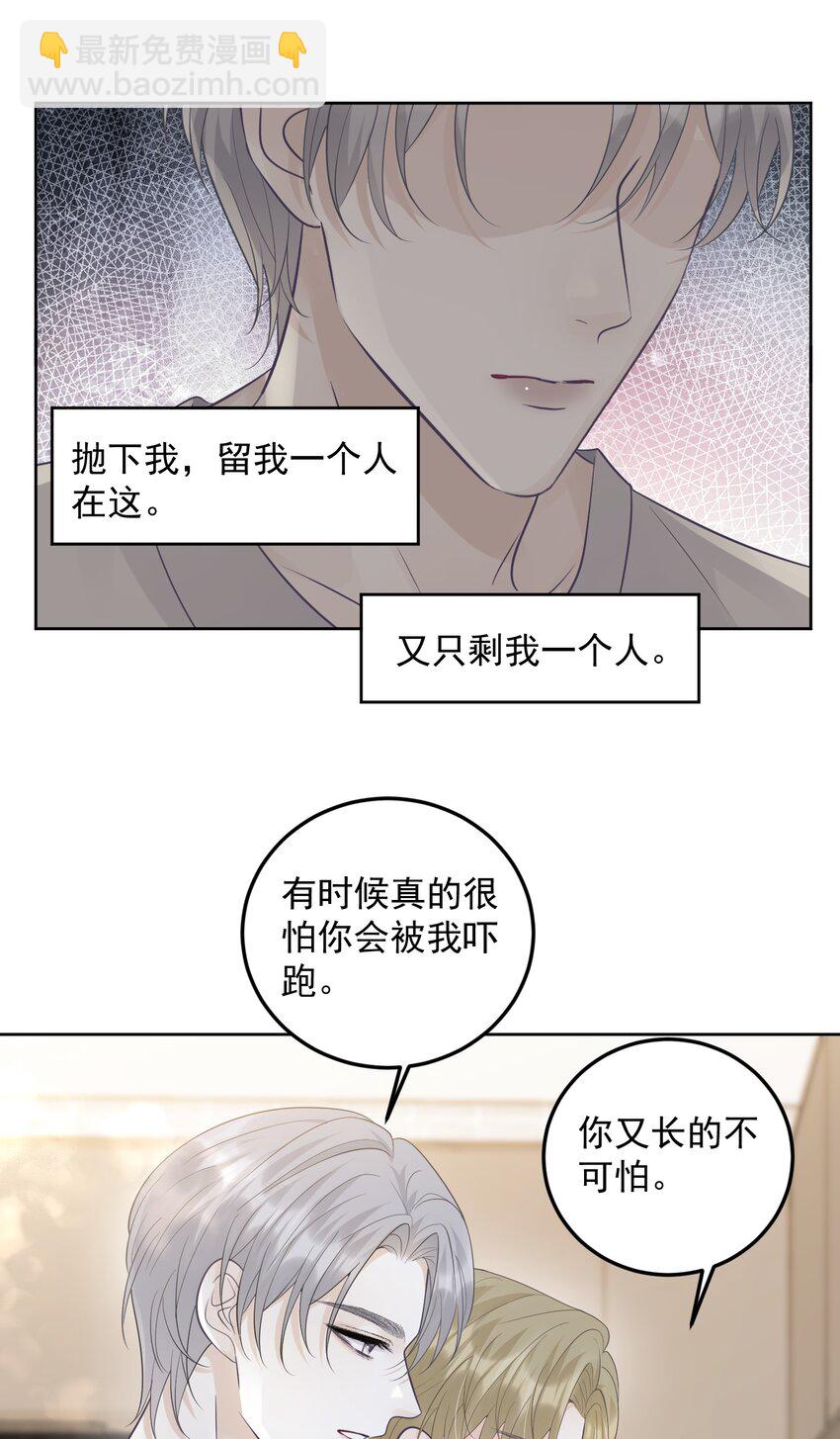 019 好软！-第19话