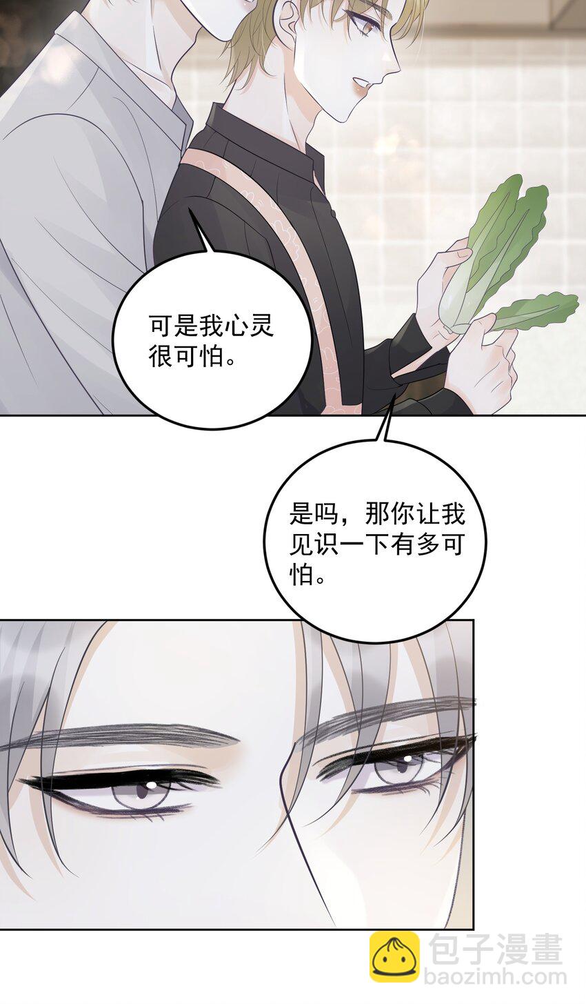 019 好软！-第19话