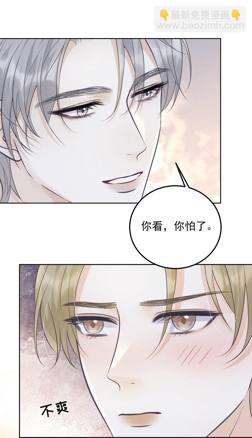 019 好软！-第19话