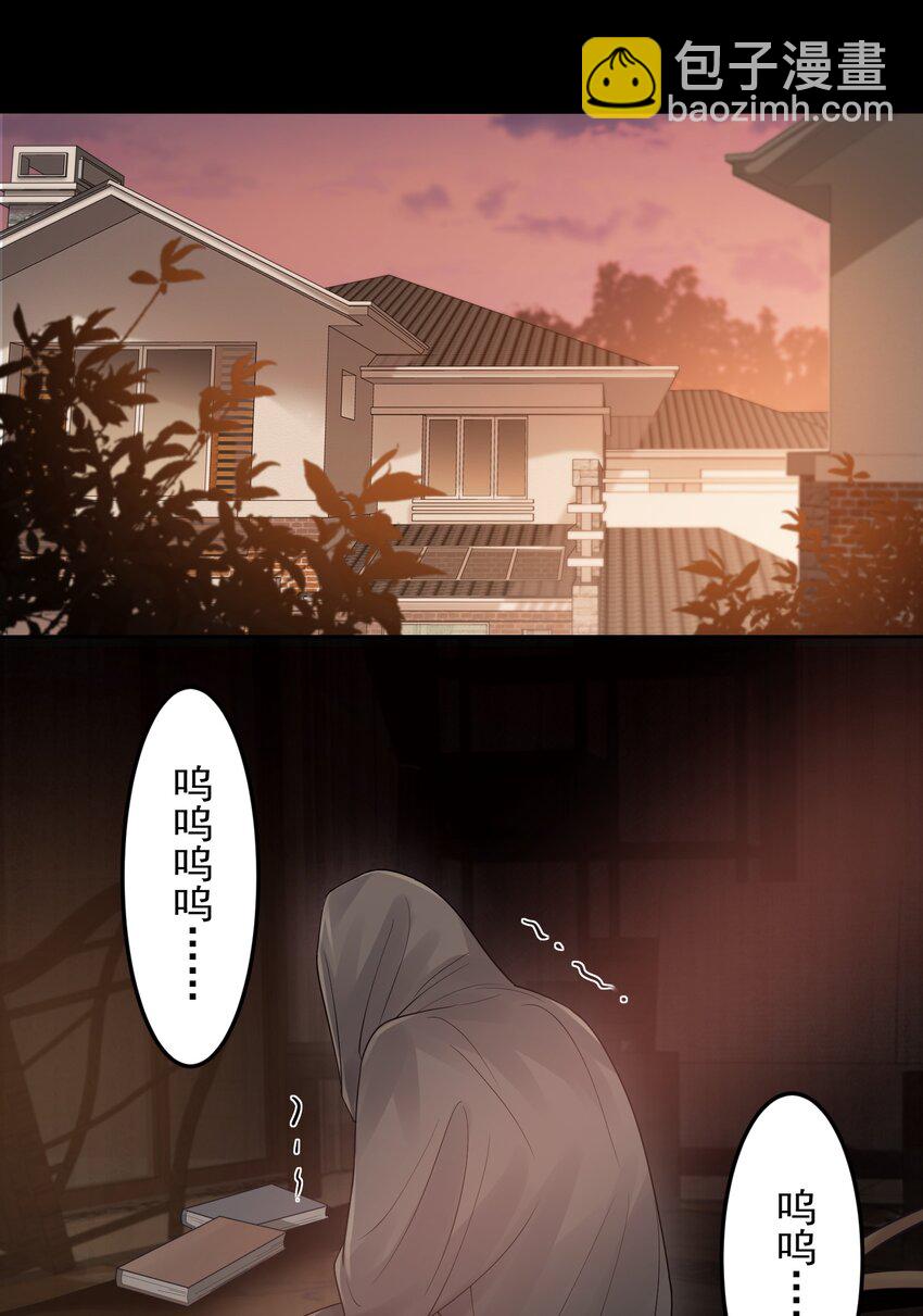 019 好软！-第19话
