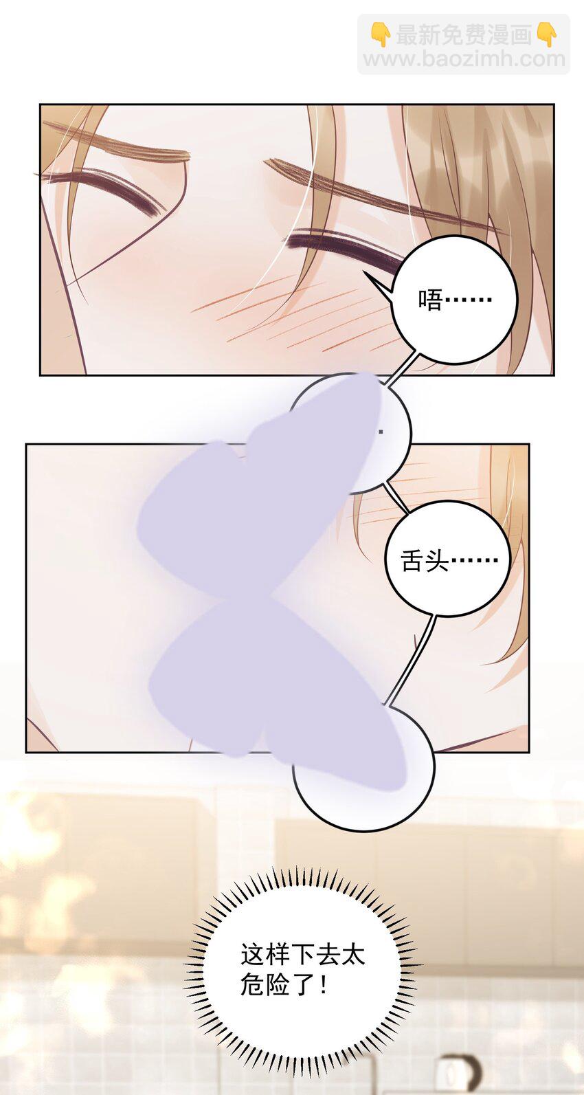 019 好软！-第19话