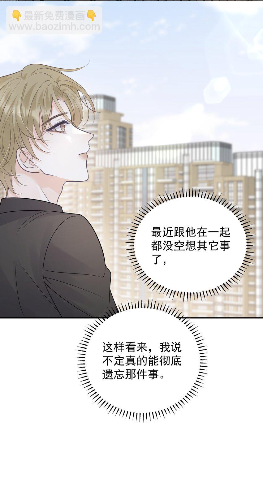 019 好软！-第19话