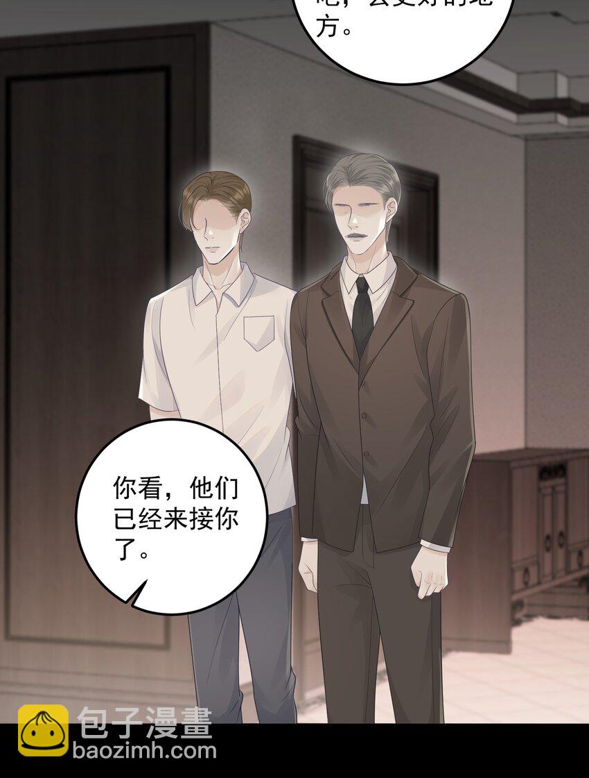 019 好软！-第19话