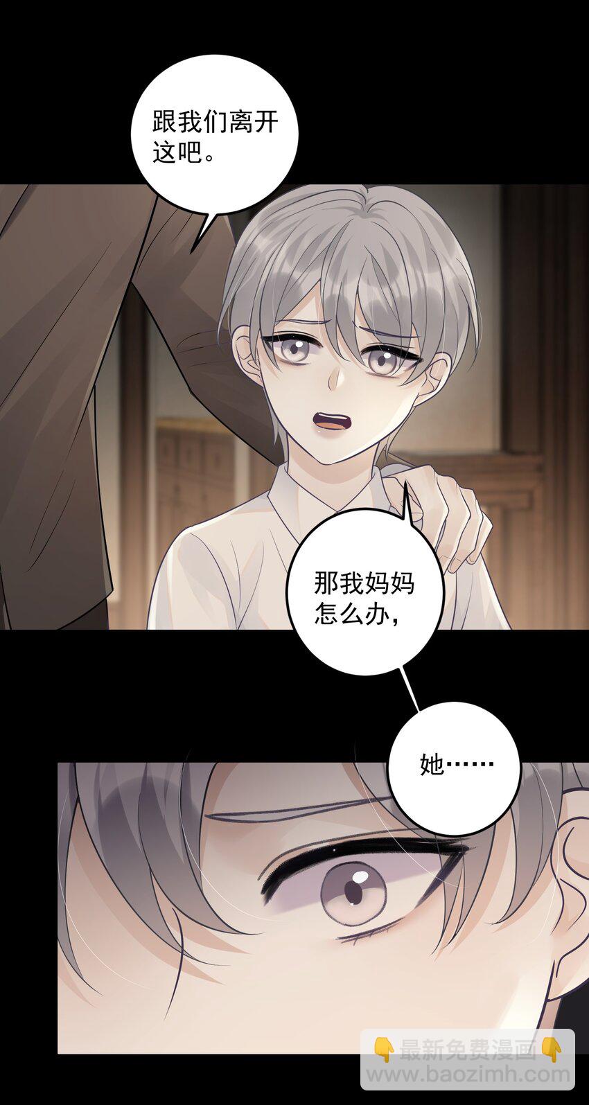 019 好软！-第19话