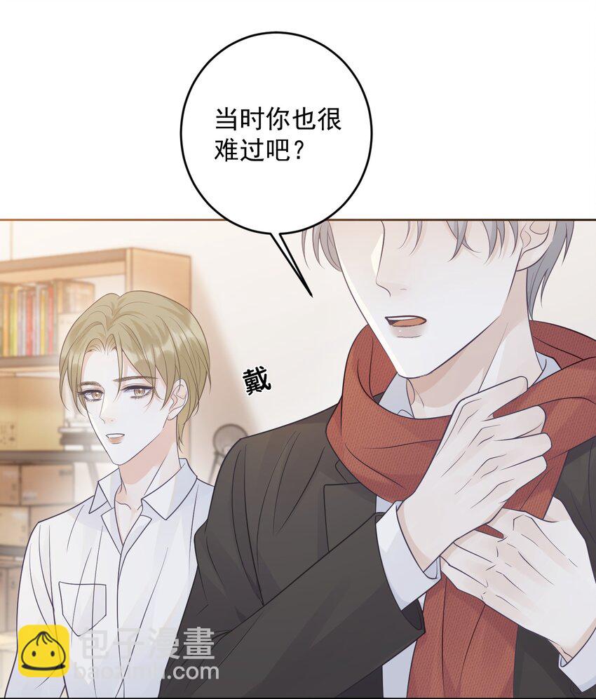 021 暗暗吃醋？！+福利活动-第21话