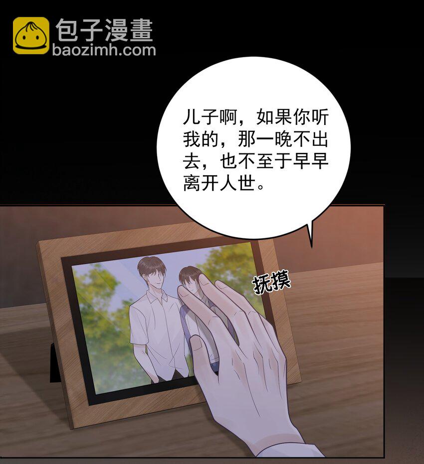 021 暗暗吃醋？！+福利活动-第21话