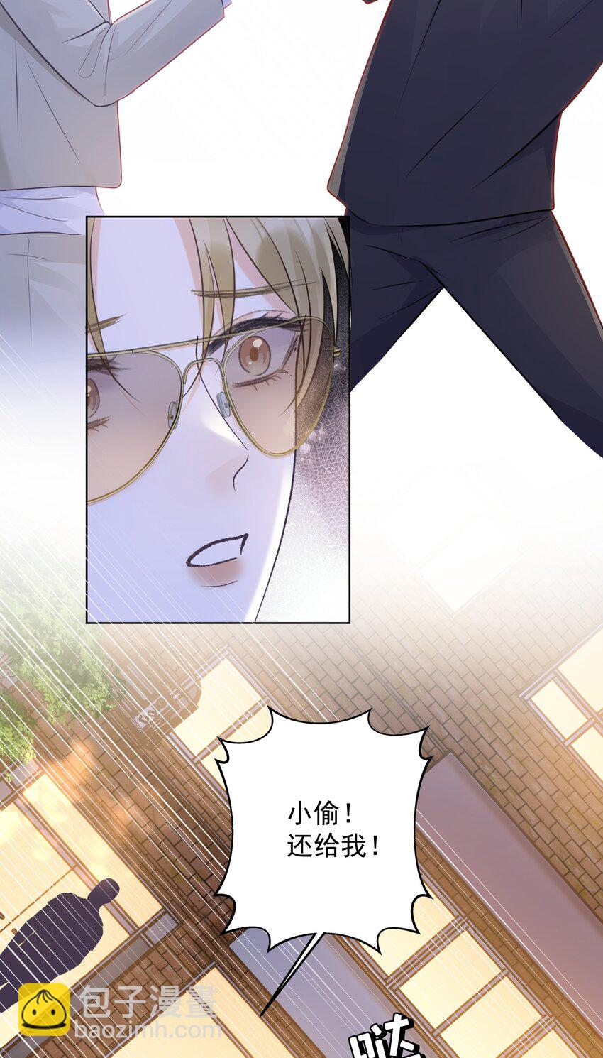 025 要不要欺负一下他？-第27话
