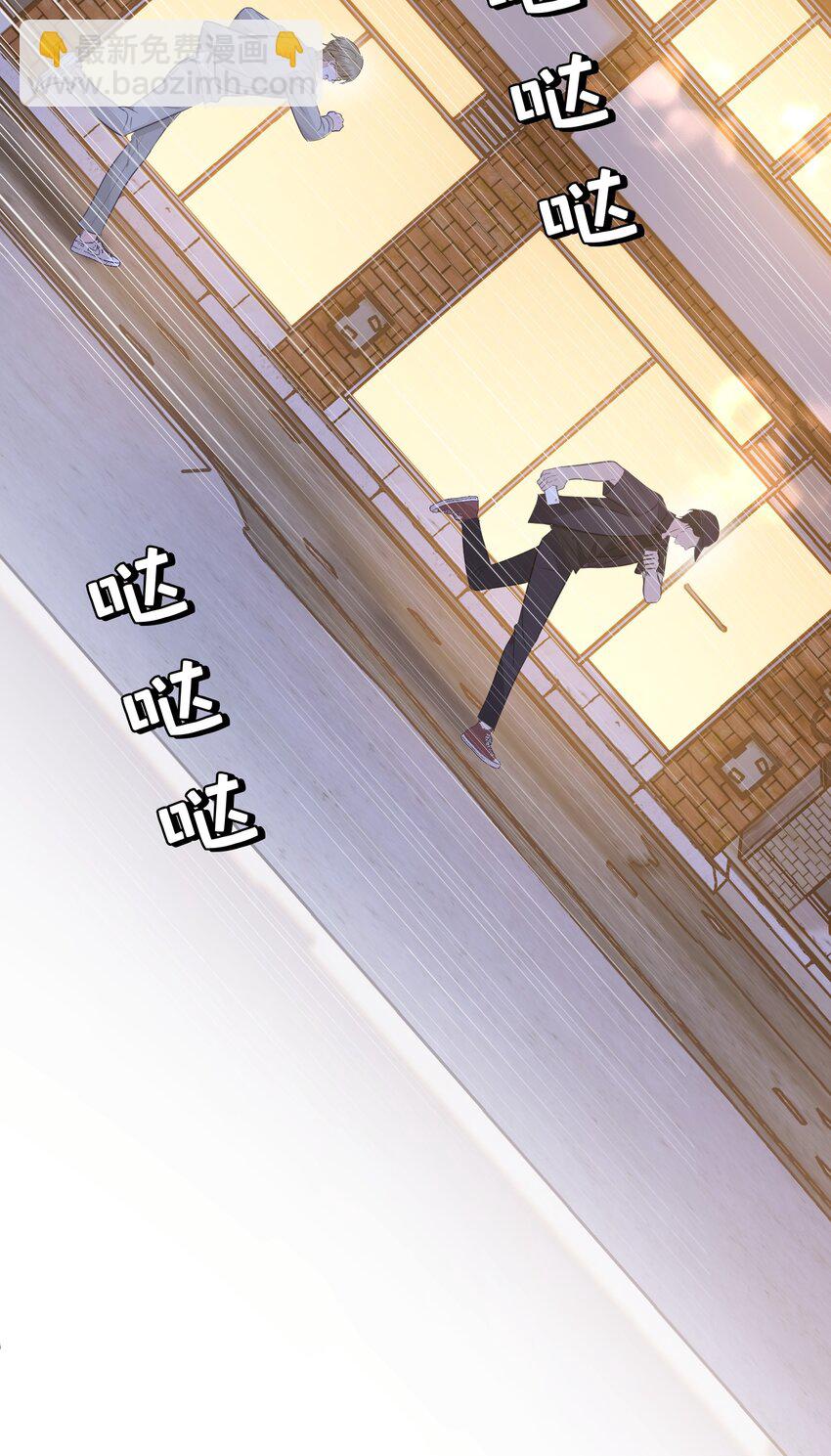 025 要不要欺负一下他？-第27话
