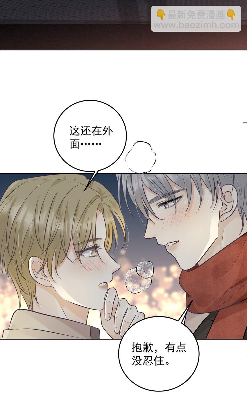 028 绑起来？！-第31话