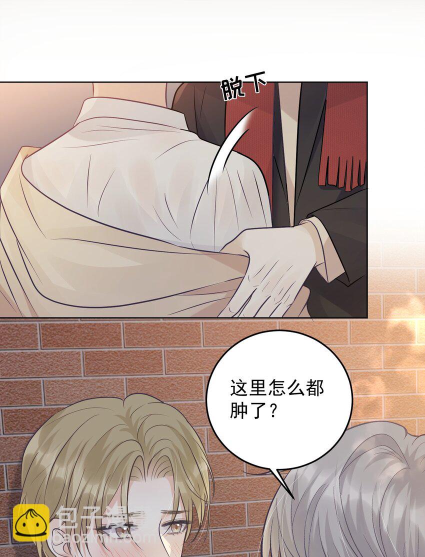 028 绑起来？！-第31话
