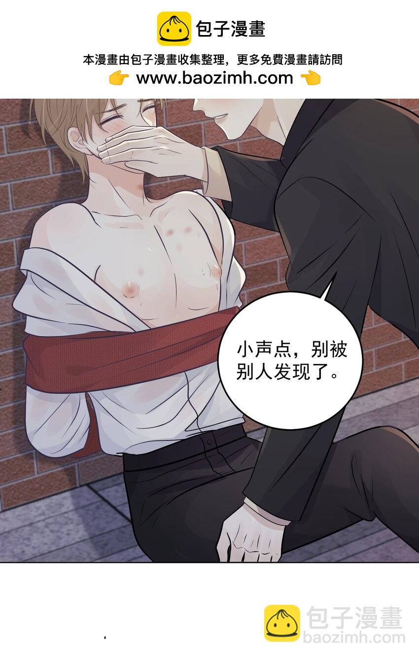 028 绑起来？！-第31话