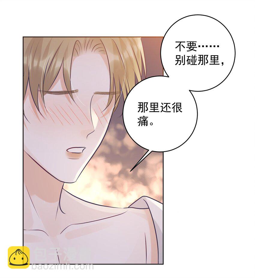 028 绑起来？！-第31话