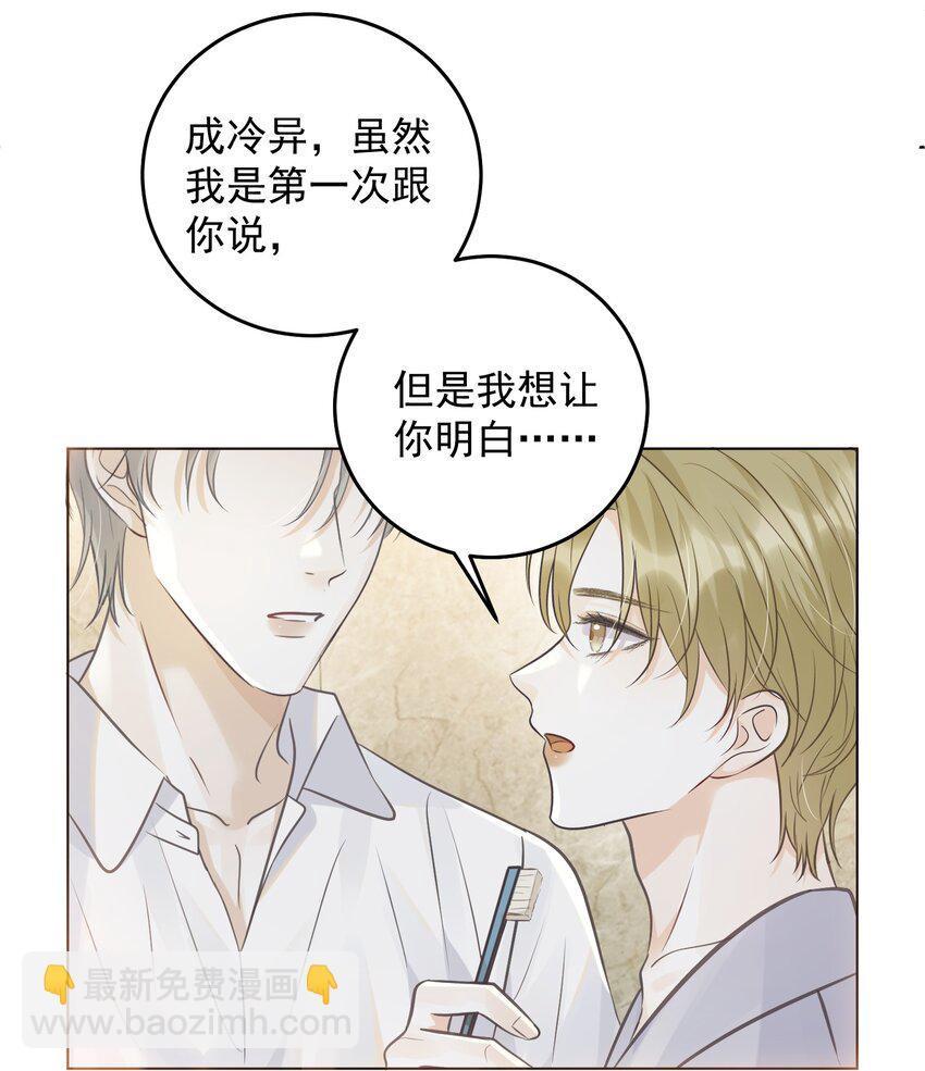 30 替身-第33话