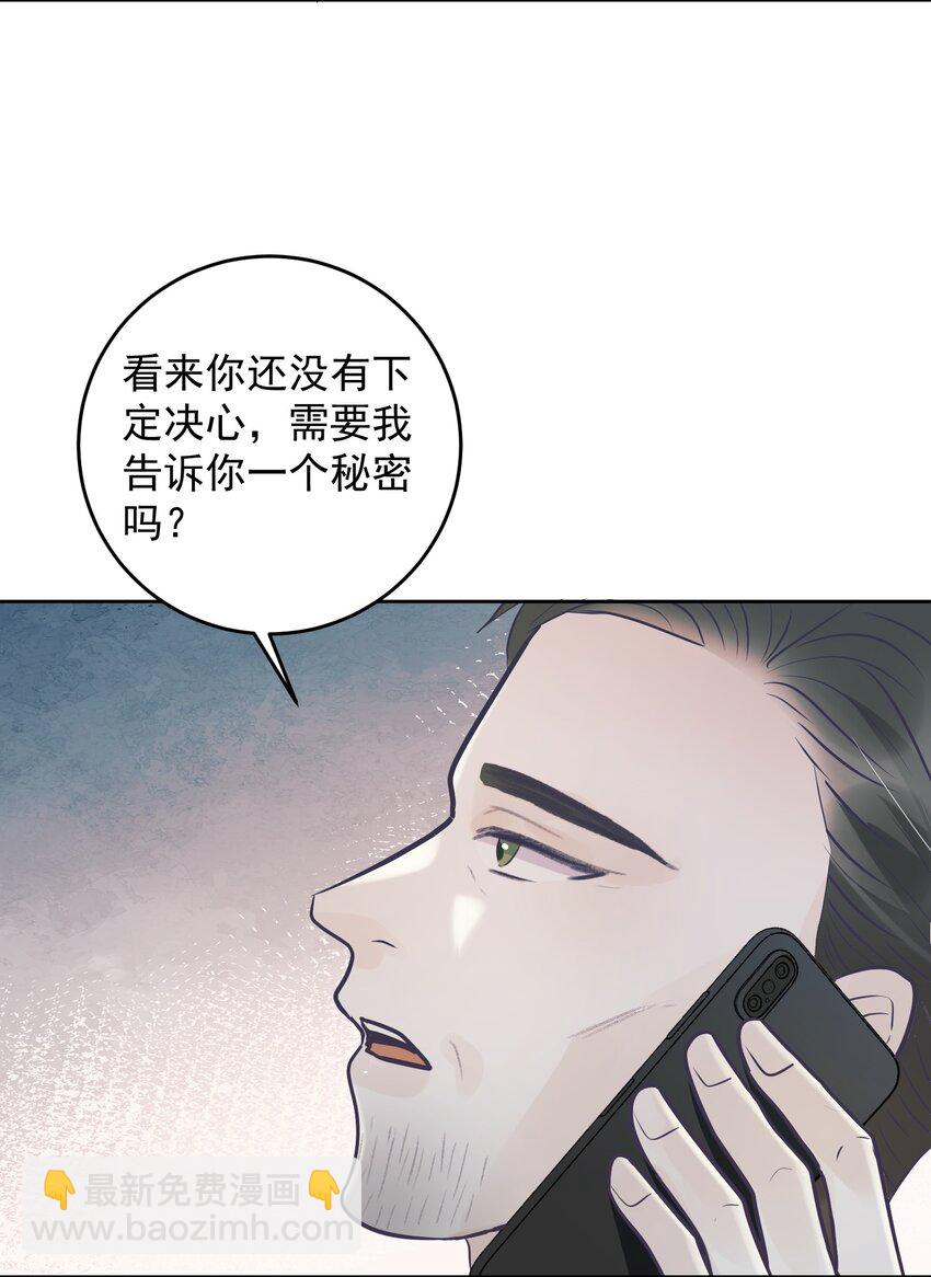 30 替身-第33话