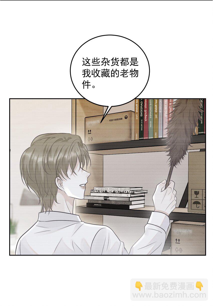 30 替身-第33话