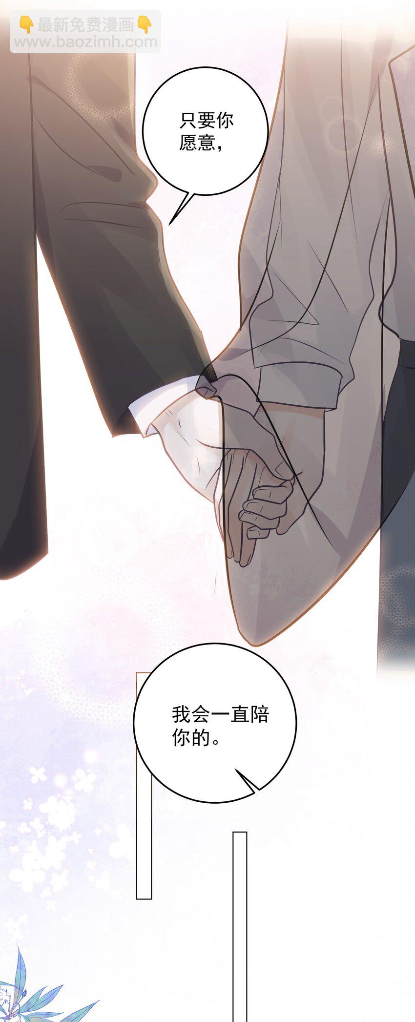 30 替身-第33话