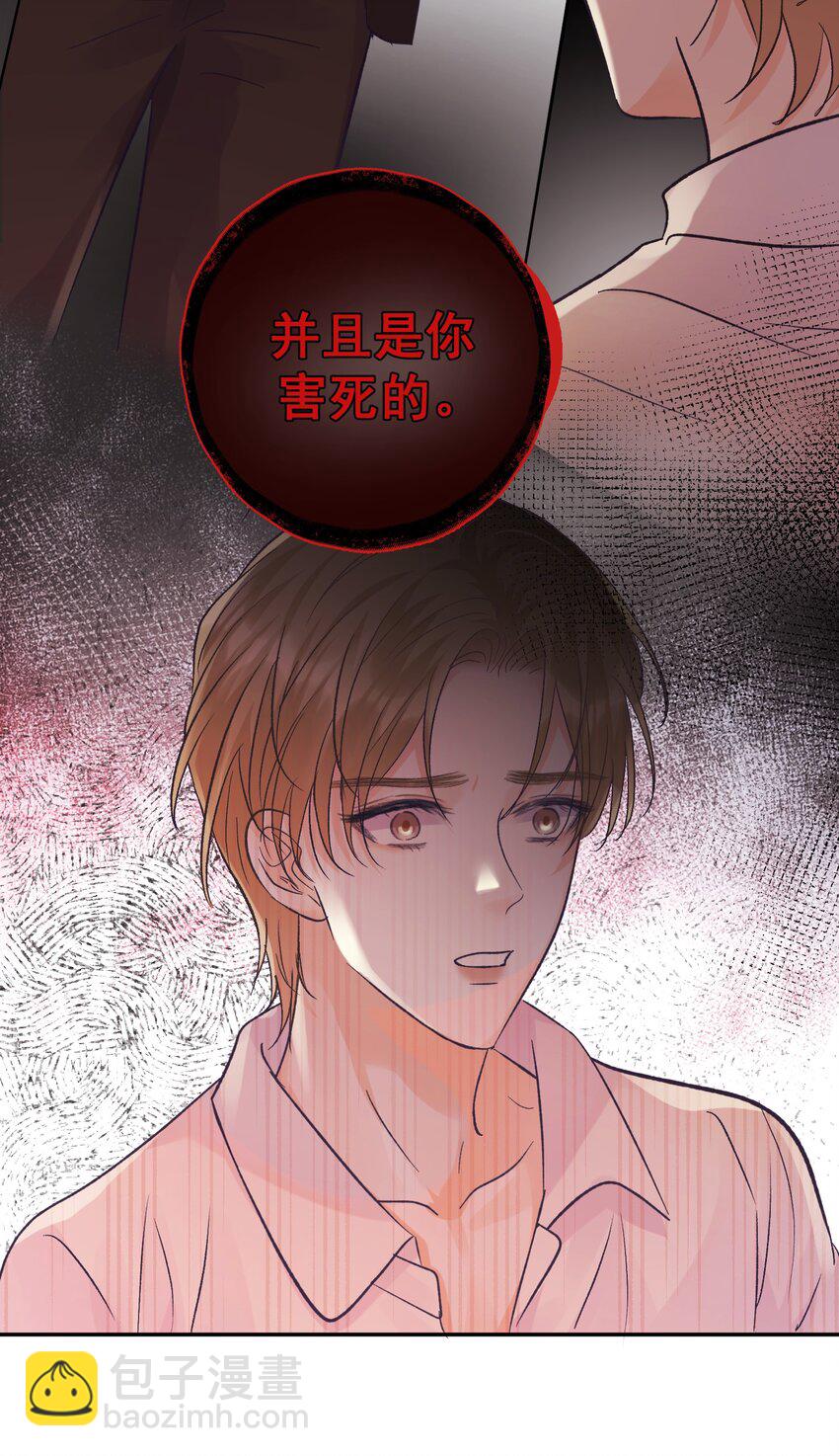 032 你们都抛弃了我！-第35话
