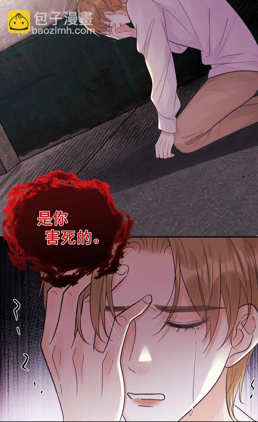 032 你们都抛弃了我！-第35话