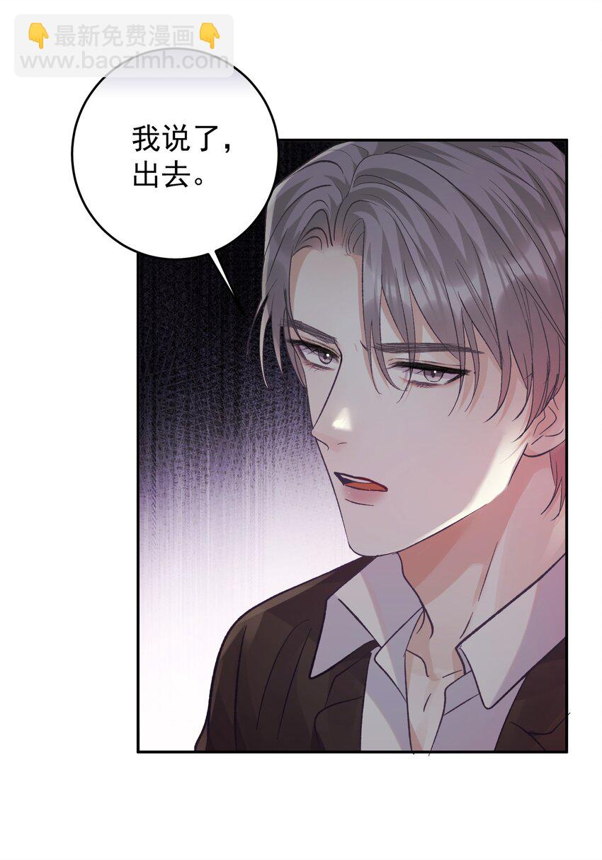 032 你们都抛弃了我！-第35话