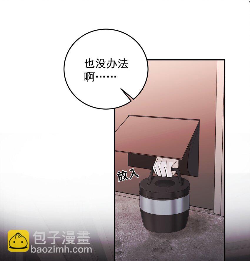 032 你们都抛弃了我！-第35话