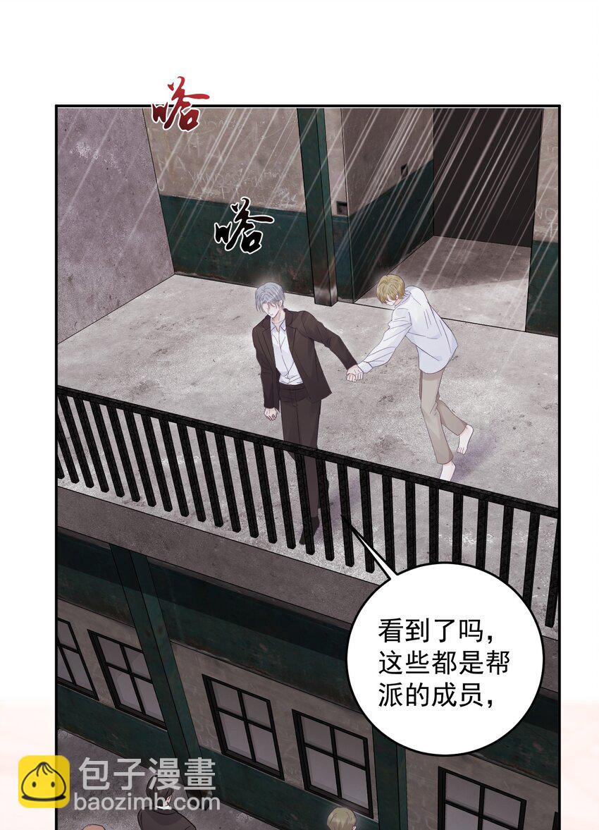032 你们都抛弃了我！-第35话