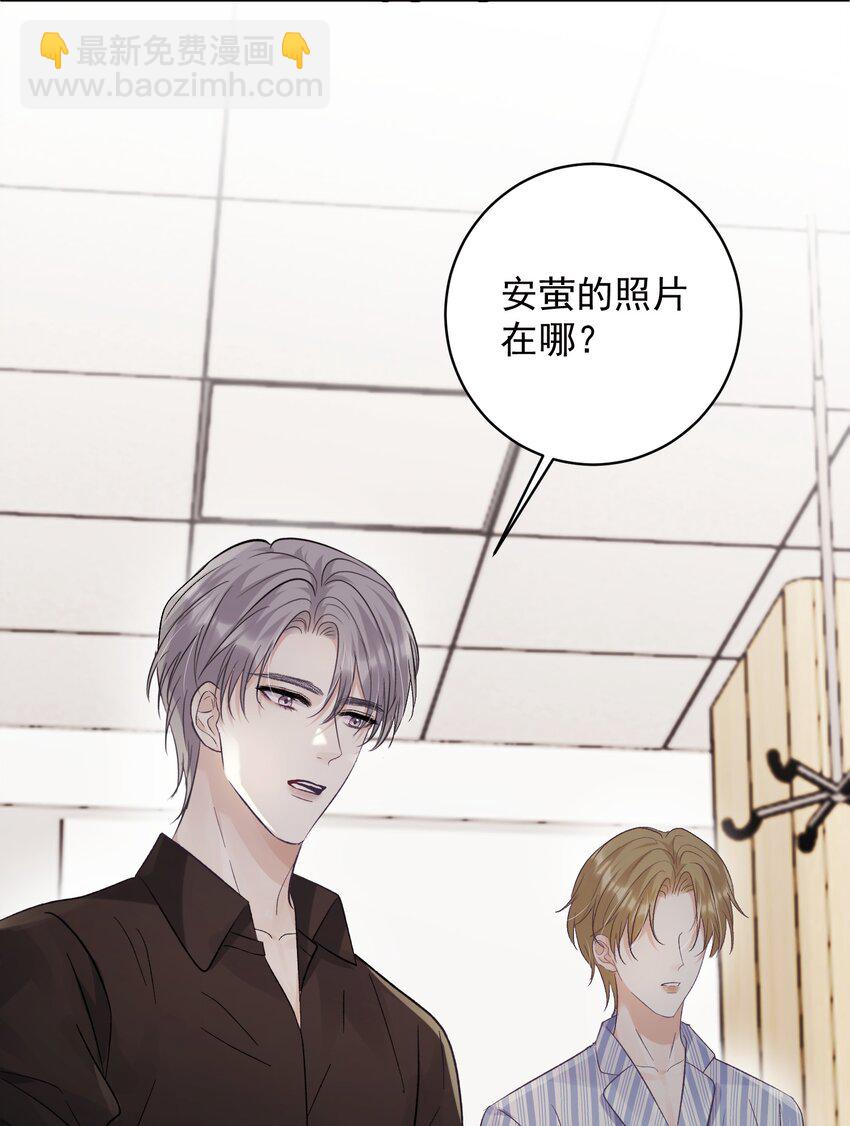 034 螳螂捕蝉黄雀在后-第37话