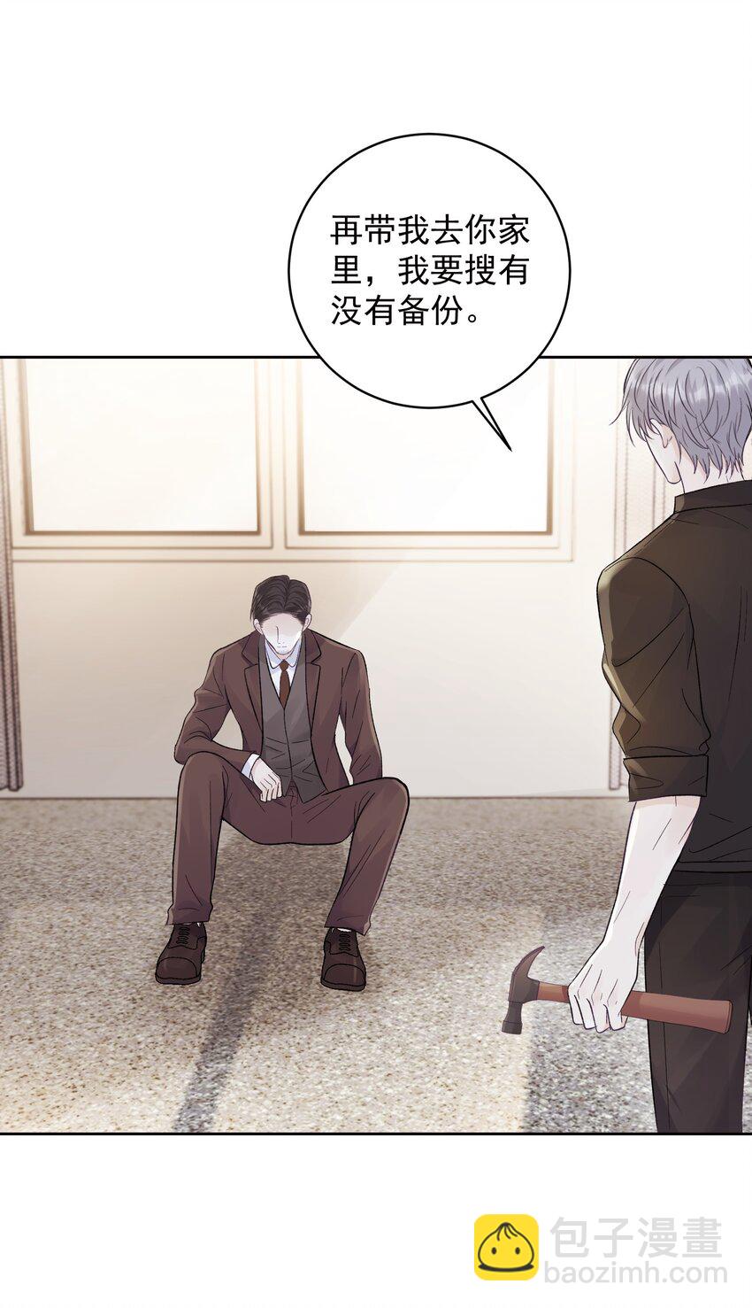 034 螳螂捕蝉黄雀在后-第37话