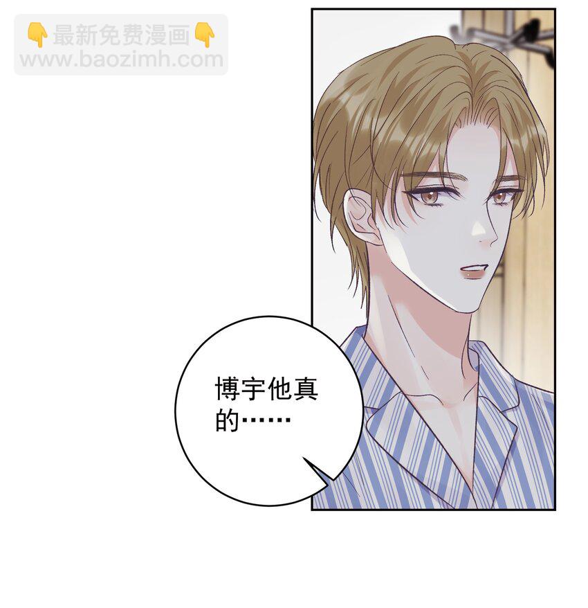 034 螳螂捕蝉黄雀在后-第37话