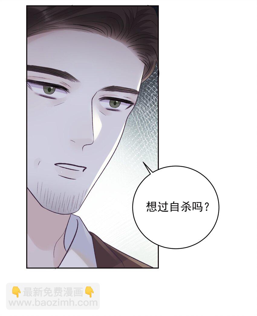 034 螳螂捕蝉黄雀在后-第37话