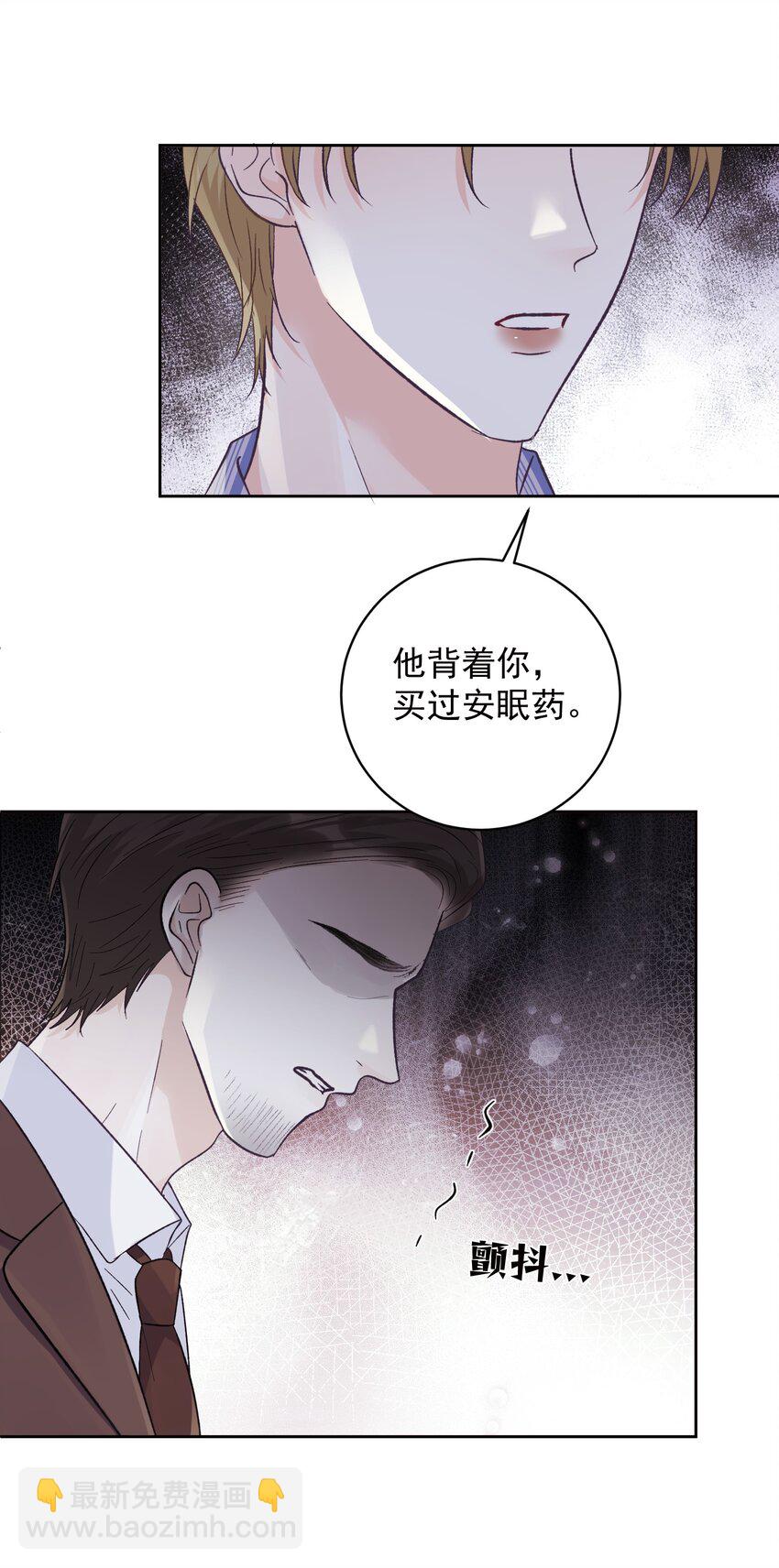034 螳螂捕蝉黄雀在后-第37话