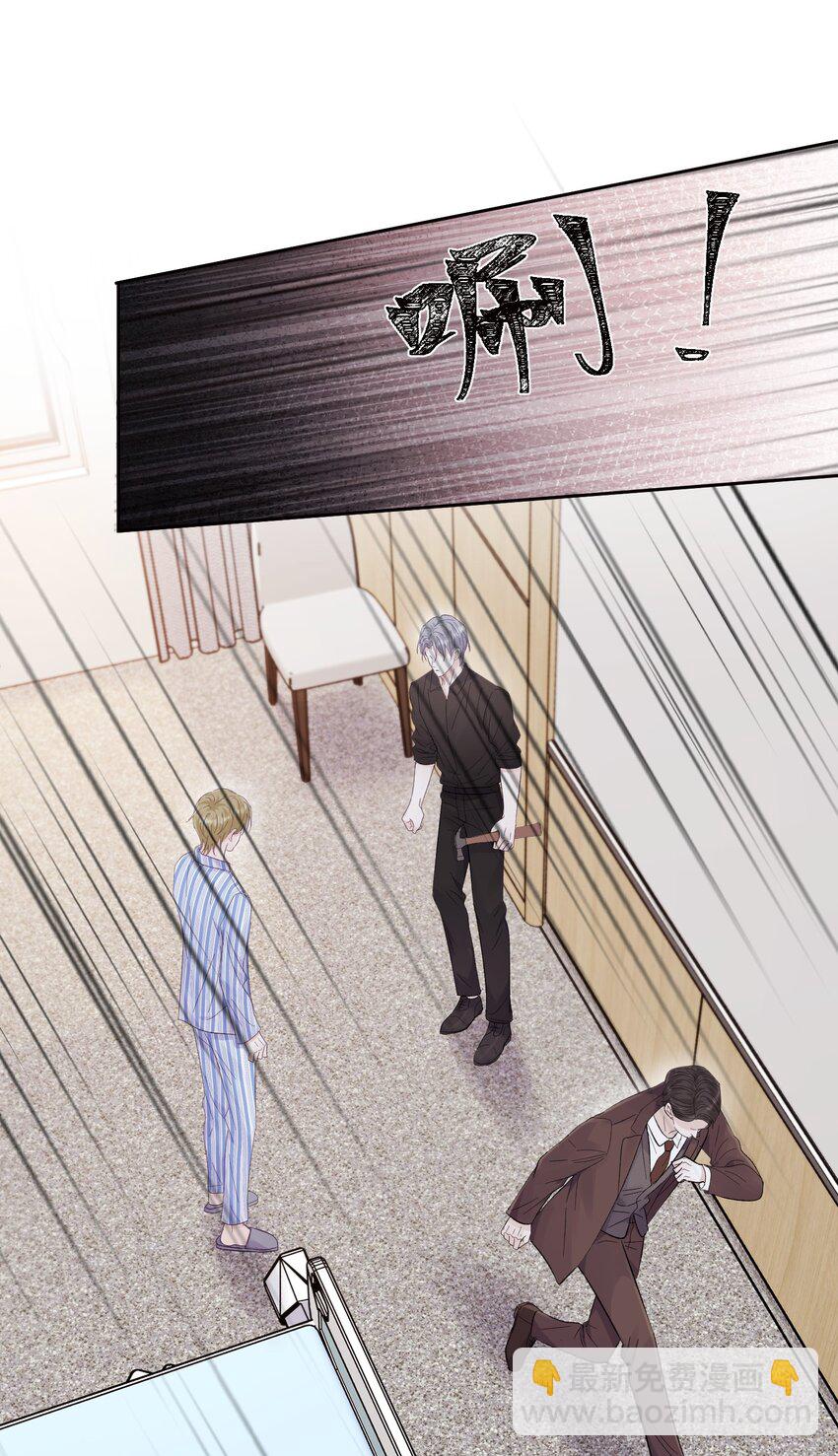 034 螳螂捕蝉黄雀在后-第37话