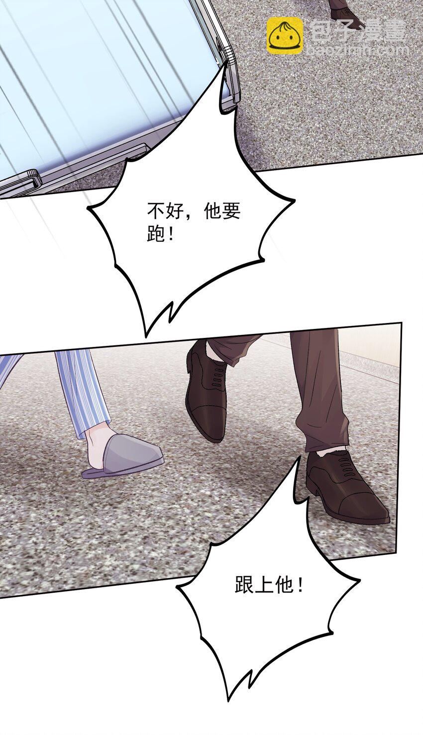 034 螳螂捕蝉黄雀在后-第37话