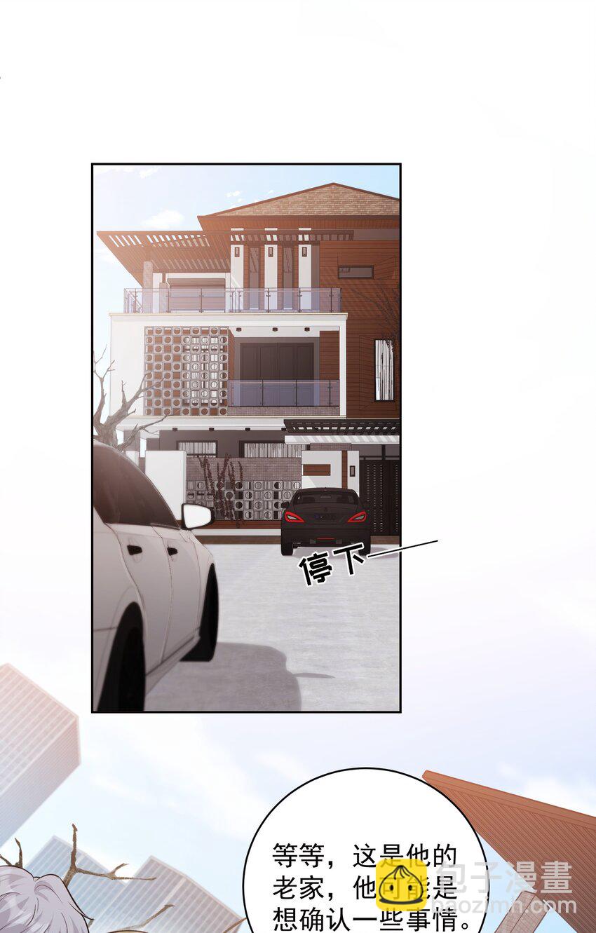 034 螳螂捕蝉黄雀在后-第37话