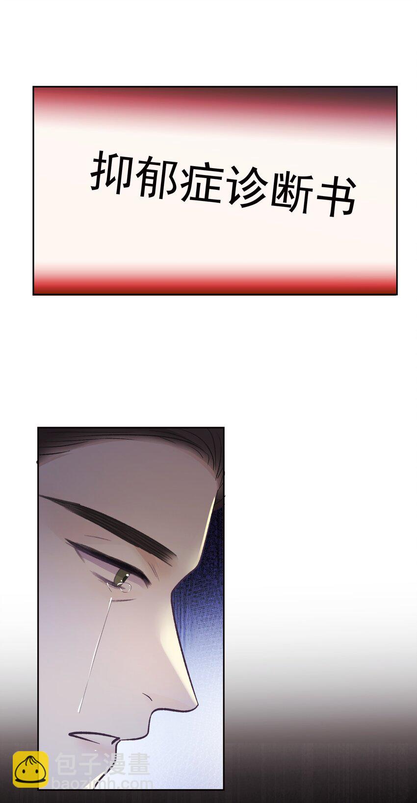 034 螳螂捕蝉黄雀在后-第37话