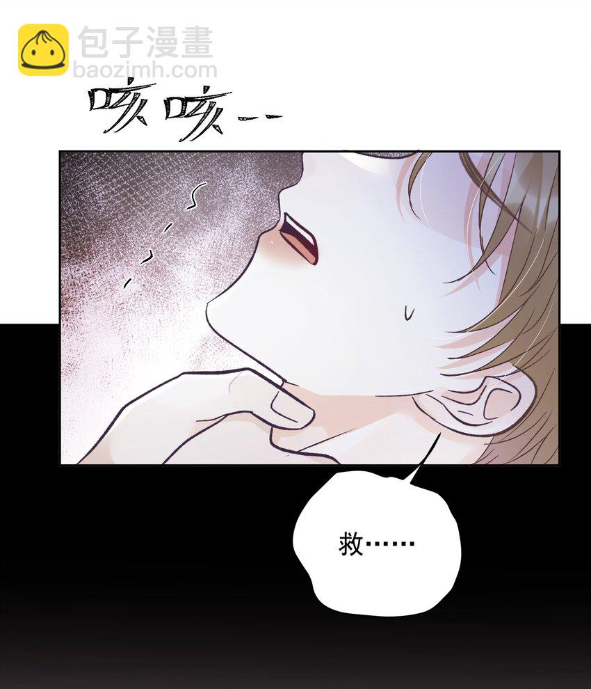 034 螳螂捕蝉黄雀在后-第37话