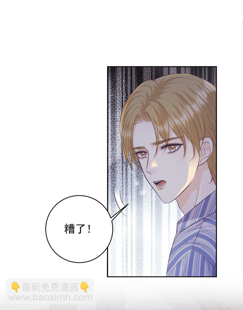 034 螳螂捕蝉黄雀在后-第37话